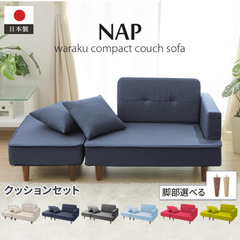 【期間限定お値下げ】ソファ（2人掛け/カウチソファ/ブラウン/PVC生地）※クッション2個付き