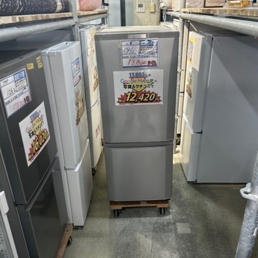 配達可【冷蔵庫】【三菱】146L 2018年★6ヶ月保証クリーニング済み【管理番号12912】