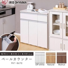 【美品】アイリスオーヤマ　ペールカウンターゴミ箱の画像
