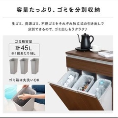 【美品】アイリスオーヤマ　ペールカウンターゴミ箱の画像