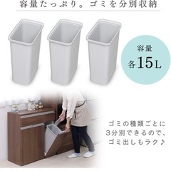 【美品】アイリスオーヤマ　ペールカウンターゴミ箱の画像