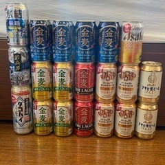 お取引成立◎ビール発泡酒20本◎
