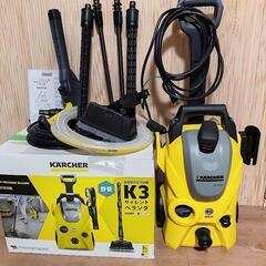 未使用 ケルヒャー K3 サイレントベランダ