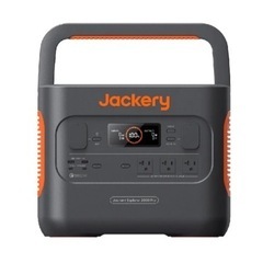 Jackery ポータブル電源 2000 pro