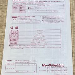 【１畳サイズ】ホットカーペット　ダニアウト機能の画像