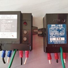 漏電遮断器２個