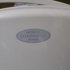 【無料】日立除湿機の画像