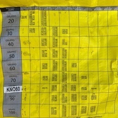 新品未使用　タイヤチェーン（金属）の画像