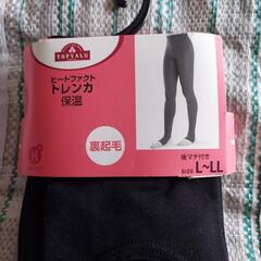 新品　トレンカ　黒　L～LLの画像