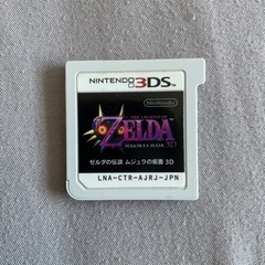 ゼルダの伝説 ムジュラの仮面
