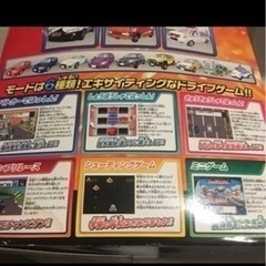 こども用パトカーの乗り物の画像