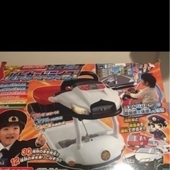 こども用パトカーの乗り物の画像