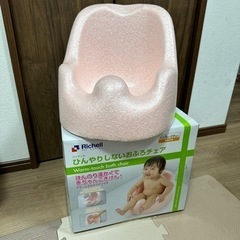 Richell ひんやりしないおふろチェア