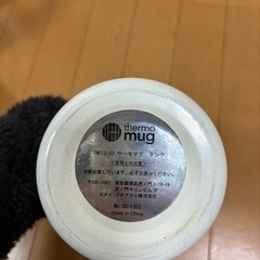 スープジャー(thermomug)の画像