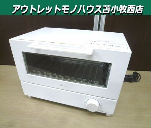 ニトリ 単機能オーブントースター 2022年製 Nココル NT07_WH ホワイト 白 シンプル機能 キッチン家電 トースター NITORI 苫小牧西店