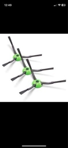 【新品】iRobot ロボット掃除機 ルンバ  I215860 + エッジクリーニングブラシ3個付き