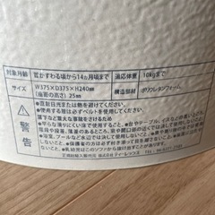 Bumbo グレーの画像