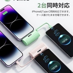 モバイルバッテリー iPhone 携帯 バッテリー 超軽量 タイプC モバイルバッテリー 軽量 iPhone 小型 モバイルバッテリー ミニ ケーブル内蔵 5000mAh 2台同時 直接充電 コネクター内蔵 スマホスタンド搭載の画像