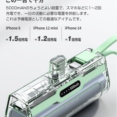 モバイルバッテリー iPhone 携帯 バッテリー 超軽量 タイプC モバイルバッテリー 軽量 iPhone 小型 モバイルバッテリー ミニ ケーブル内蔵 5000mAh 2台同時 直接充電 コネクター内蔵 スマホスタンド搭載の画像