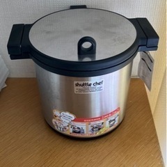 【未使用】真空断熱調理鍋シャトルシェフ