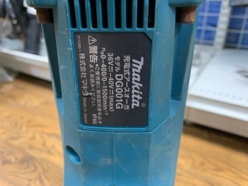 充電式アースオーガ　MAKITA  DG001G  1024000006038