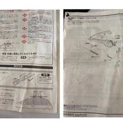 　INNO RH477 スキー，スノボーキャリア　鍵、取説付き　の画像