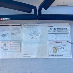 　INNO RH477 スキー，スノボーキャリア　鍵、取説付き　の画像