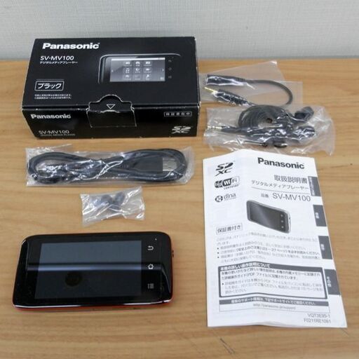 Panasonic デジタルメディアプレーヤー SV-MV100 パナソニック ラジオ ワンセグ 音楽 など 札幌 西区 西野