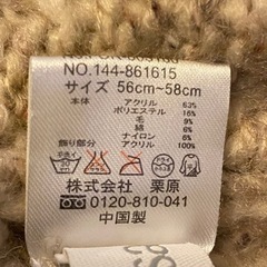 編み込み可愛い　ニットキャップの画像