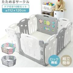 ベビーサークル　ゲート