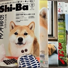 Shi-Ba 5冊