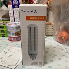 蛍光灯