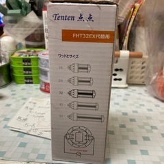 蛍光灯の画像