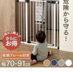 ベビーゲート　白