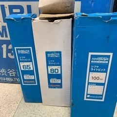 コアドリル シブヤ TS-131 1020000083208