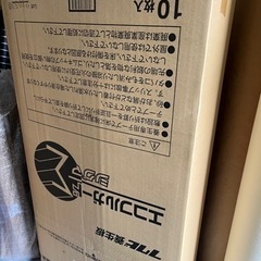 フクビ養生板　エコフルガード　