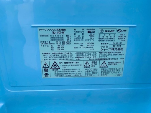 限界価格挑戦！！新生活家電♬♬洗濯機/冷蔵庫♬222