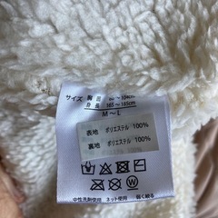 《感謝》ボアはんてん　の画像