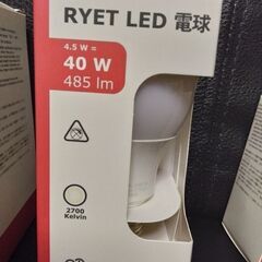 40.電球の画像