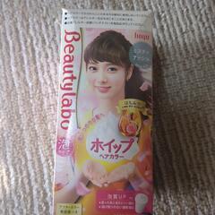 ホーユー ホイップヘアカラー