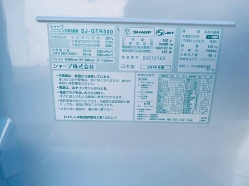163番 SHARP✨冷蔵庫✨SJ-GTR500‼️