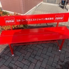 ★コカ・コーラベンチ W1510×D460×H750 スチール レッド 赤 長椅子 チェア 腰掛け 公園 屋外 アメリカン カントリー レトロ☆★