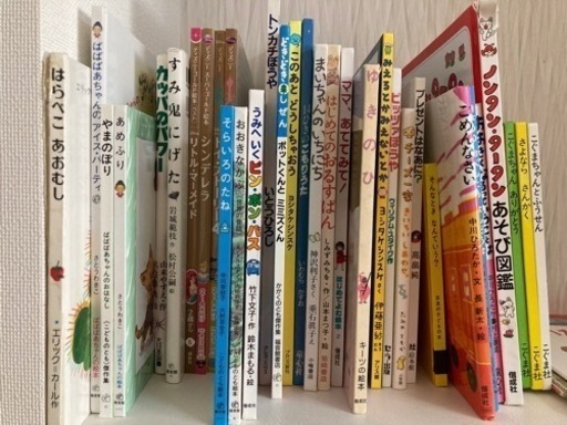 絵本　40冊　名作