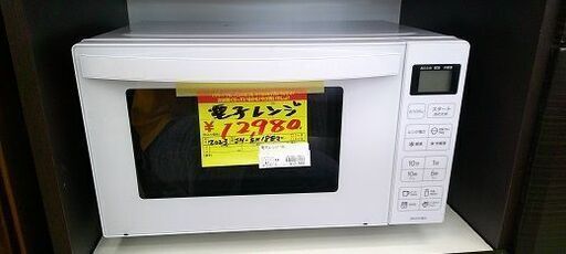 ID:G60386013　　電子レンジ　23年式　ハイアール
