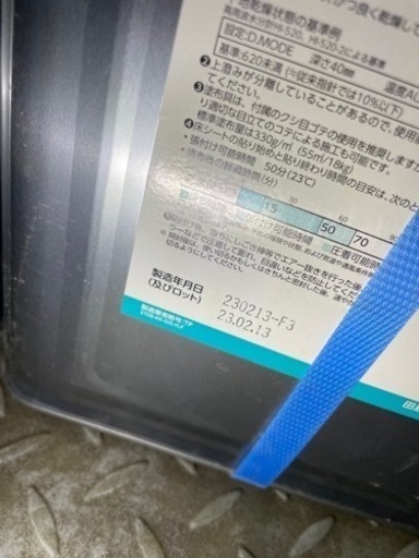 セメントVG 2点セット【お値下げしました】