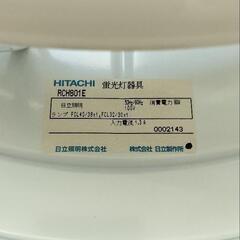 【蛍光灯なし】日立　シーリングライト×2個の画像