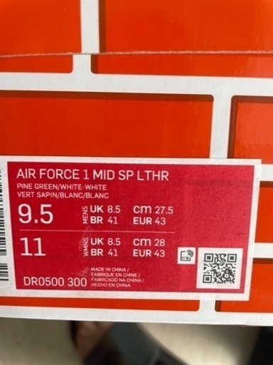 NIKE air force1 off-whiteコラボスニーカー27.5