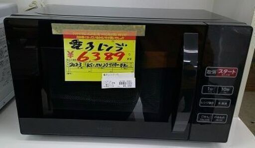 ID:G60386693　電子レンジ　23年式　ハイアール　黒