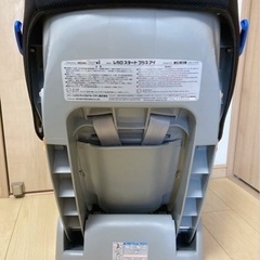 お値下げ！　チャイルドシート　レカロ　スタート　プラスアイの画像