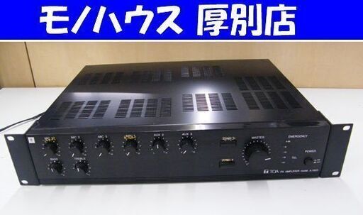 TOA PAアンプ A-1803 本体 電源コード ラックマウント金具付 パワーアンプユニット 業務用 ジャンク扱い 札幌 厚別店